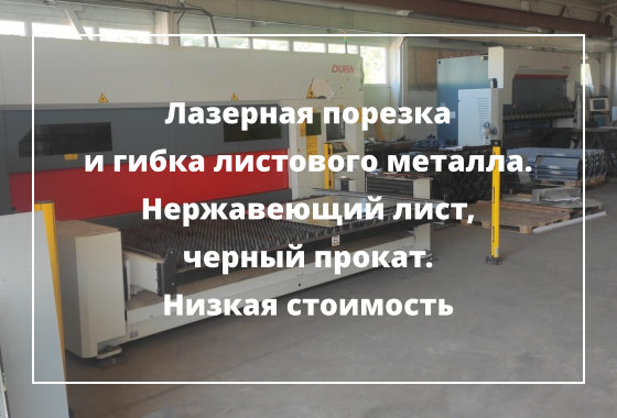 Главная Главная