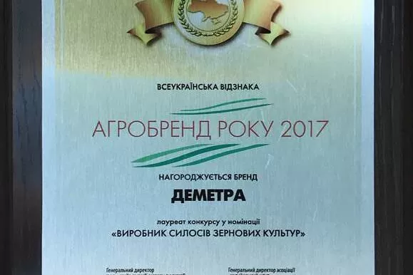Категория Sukup РУ